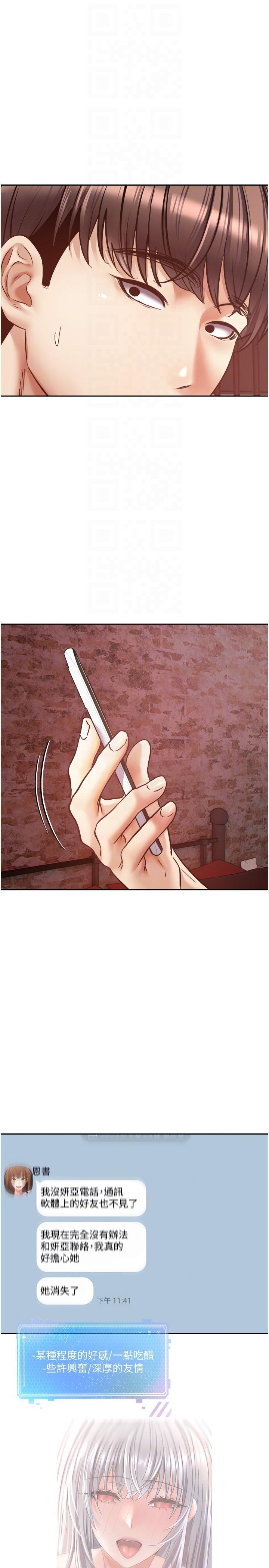 [韩国漫画] 欲望成真App 奇幻,女学生,熟女人妻,巨乳大奶,OL#[30P]-29