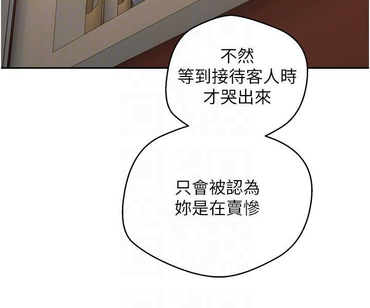 [韩国漫画] 欲望成真App 奇幻,女学生,熟女人妻,巨乳大奶,OL#[29P]-18