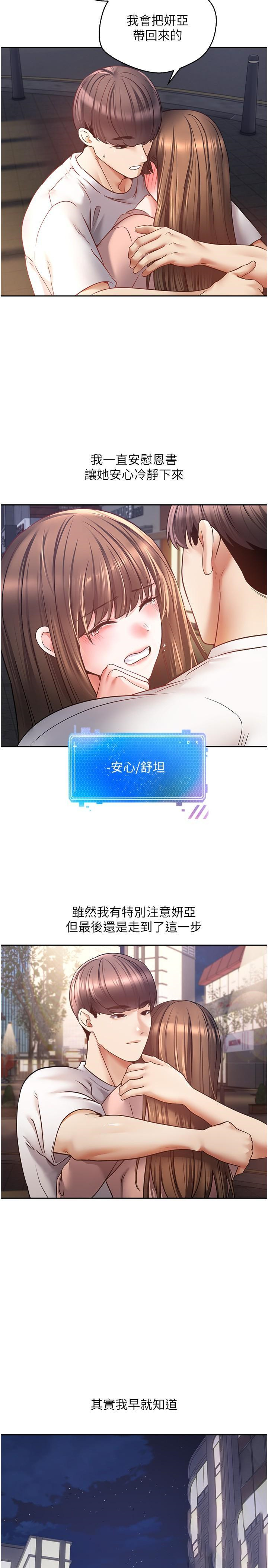 [韩国漫画] 欲望成真App 奇幻,女学生,熟女人妻,巨乳大奶,OL#[29P]-2