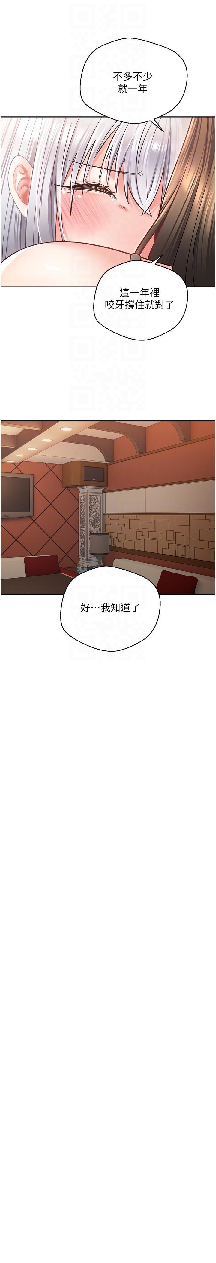 [韩国漫画] 欲望成真App 奇幻,女学生,熟女人妻,巨乳大奶,OL#[29P]-22