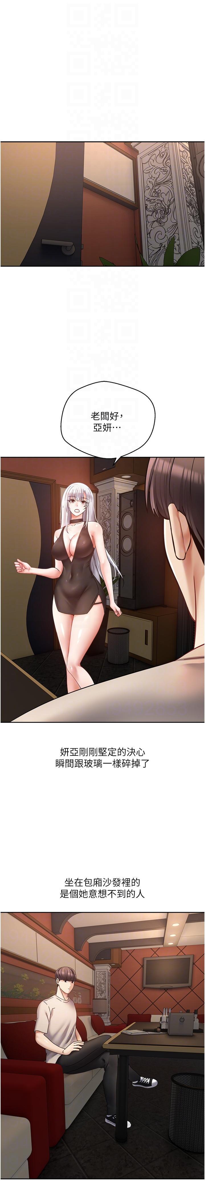 [韩国漫画] 欲望成真App 奇幻,女学生,熟女人妻,巨乳大奶,OL#[29P]-28