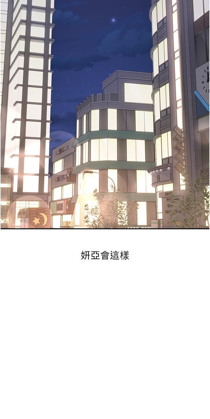 [韩国漫画] 欲望成真App 奇幻,女学生,熟女人妻,巨乳大奶,OL#[29P]-3