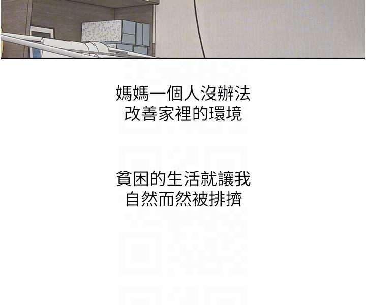 [韩国漫画] 欲望成真App 奇幻,女学生,熟女人妻,巨乳大奶,OL#[29P]-6