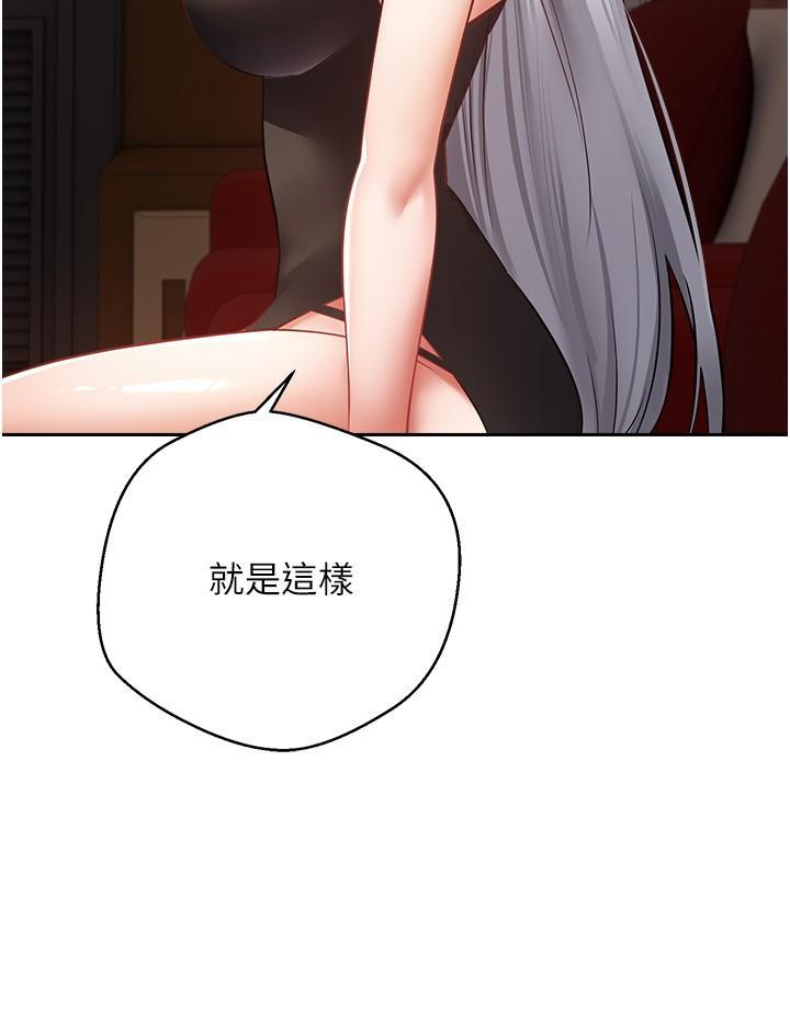 [韩国漫画] 欲望成真App 奇幻,女学生,熟女人妻,巨乳大奶,OL#[34P]-15