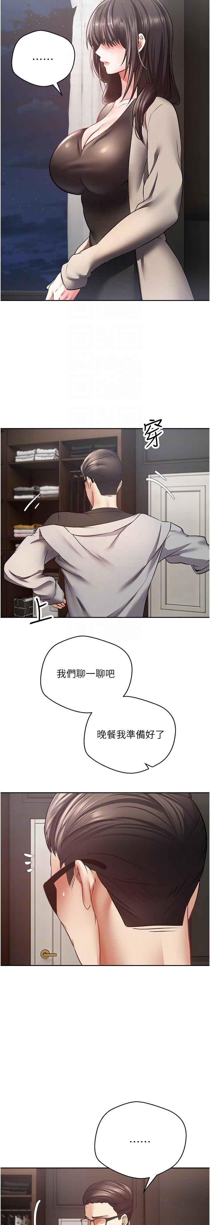 [韩国漫画] 欲望成真App 奇幻,女学生,熟女人妻,巨乳大奶,OL#[30P]-22