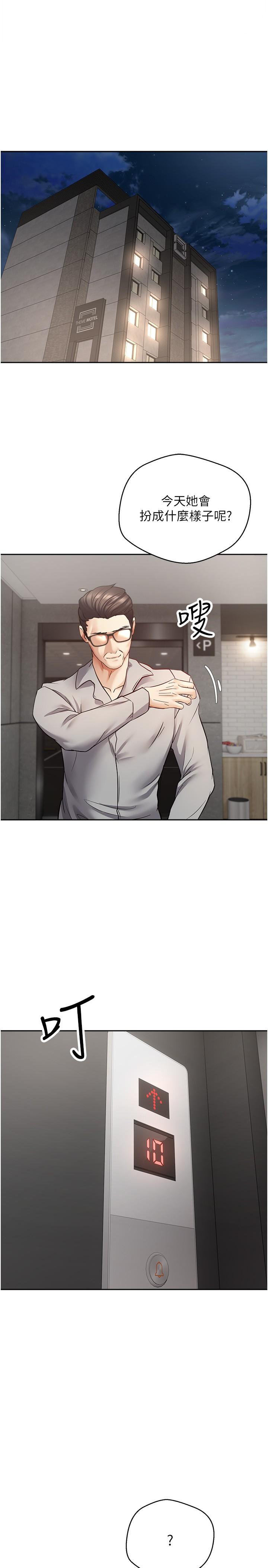[韩国漫画] 欲望成真App 奇幻,女学生,熟女人妻,巨乳大奶,OL#[30P]-27