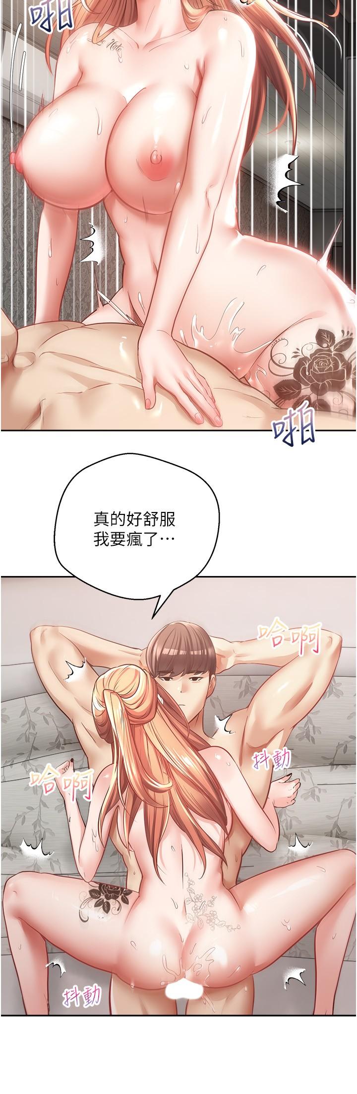 [韩国漫画] 欲望成真App 奇幻,女学生,熟女人妻,巨乳大奶,OL#[30P]-5