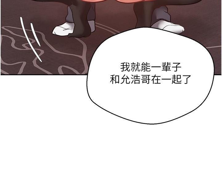 [韩国漫画] 欲望成真App 奇幻,女学生,熟女人妻,巨乳大奶,OL#[30P]-8