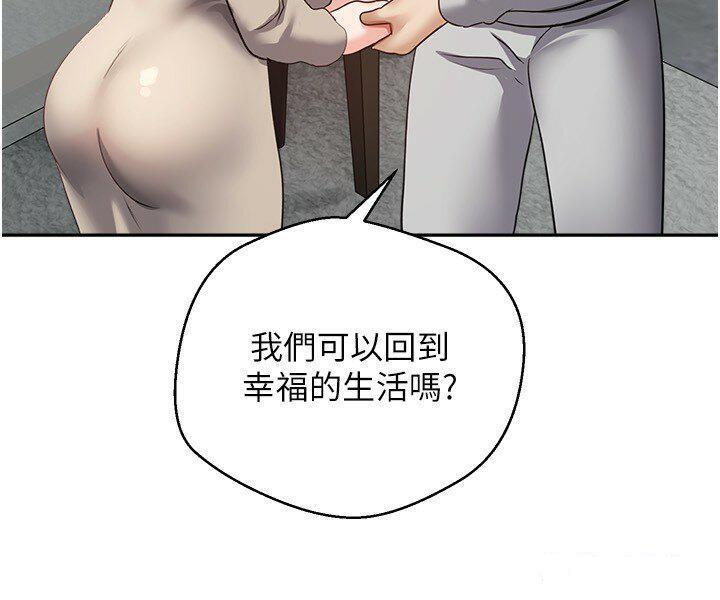 [韩国漫画] 欲望成真App 奇幻,女学生,熟女人妻,巨乳大奶,OL#[30P]-17