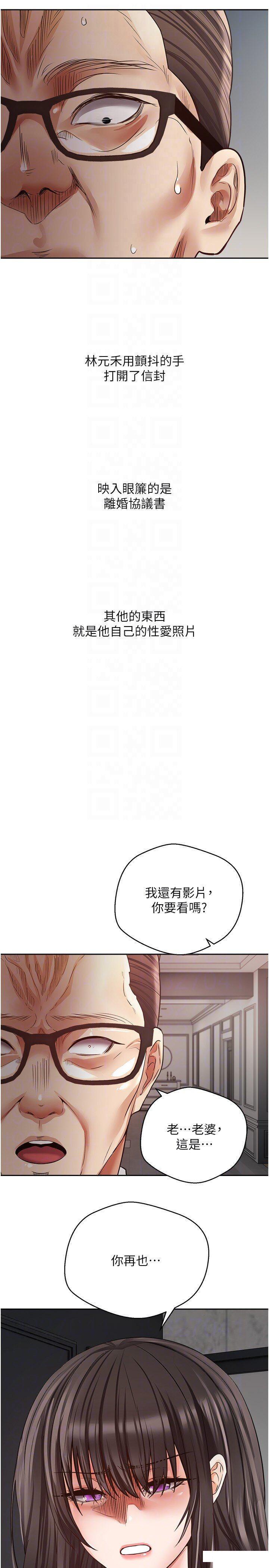 [韩国漫画] 欲望成真App 奇幻,女学生,熟女人妻,巨乳大奶,OL#[30P]-22
