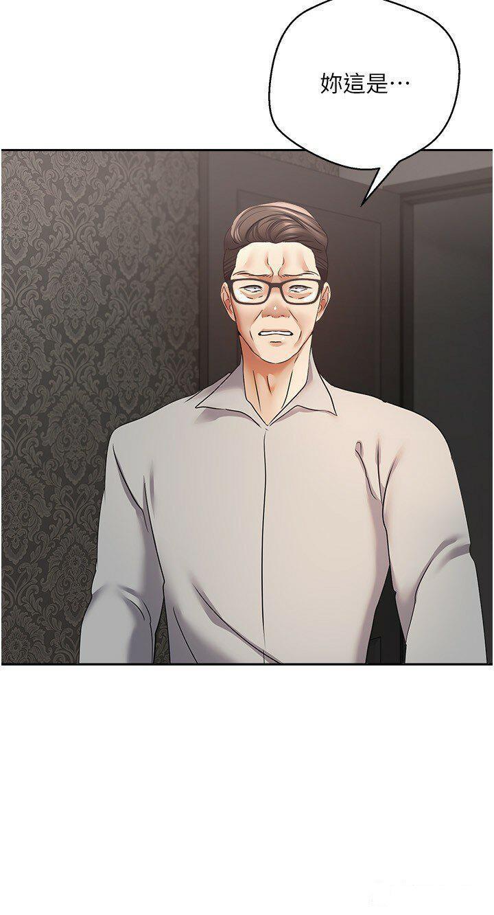 [韩国漫画] 欲望成真App 奇幻,女学生,熟女人妻,巨乳大奶,OL#[30P]-3