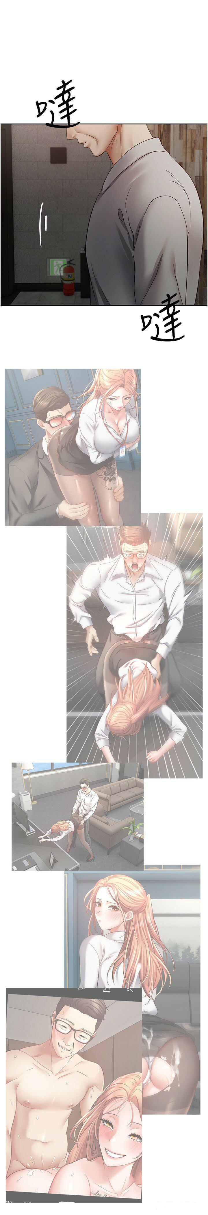 [韩国漫画] 欲望成真App 奇幻,女学生,熟女人妻,巨乳大奶,OL#[30P]-7