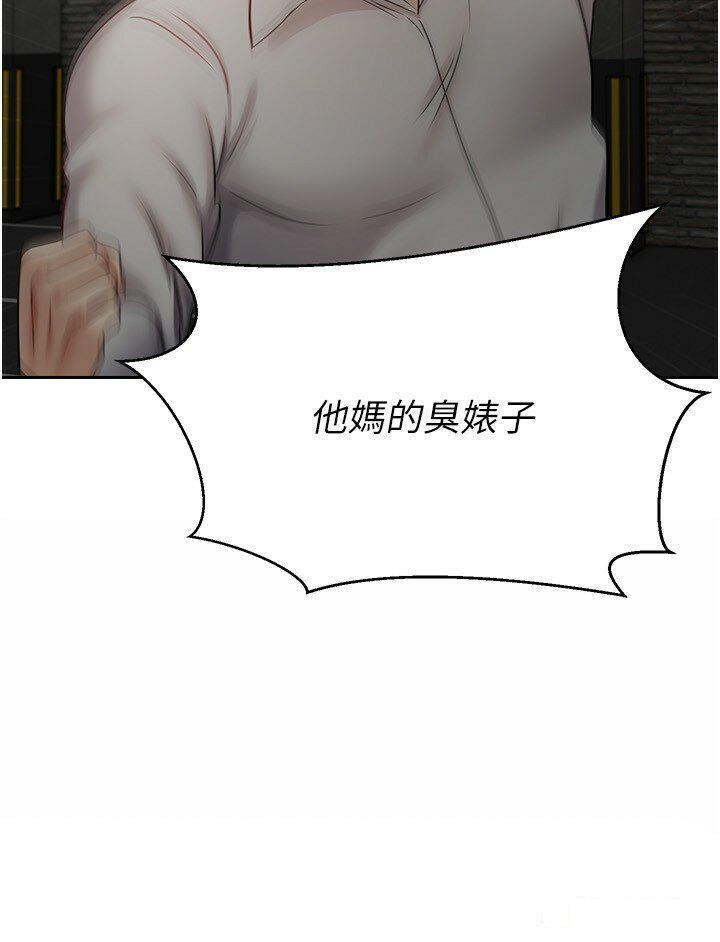 [韩国漫画] 欲望成真App 奇幻,女学生,熟女人妻,巨乳大奶,OL#[30P]-9