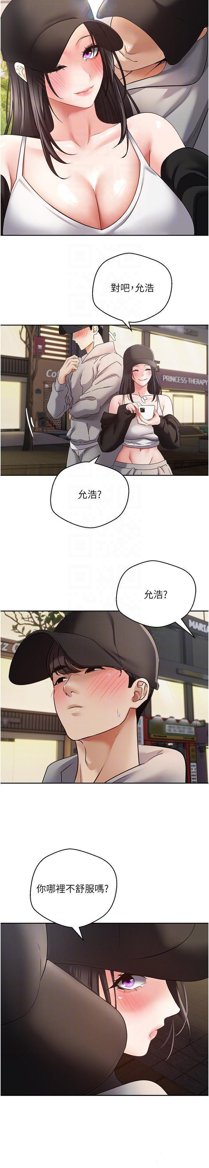 [韩国漫画] 欲望成真App 奇幻,女学生,熟女人妻,巨乳大奶,OL#[27P]-24