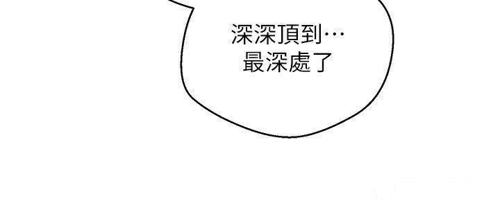 [韩国漫画] 欲望成真App 奇幻,女学生,熟女人妻,巨乳大奶,OL#[27P]-8
