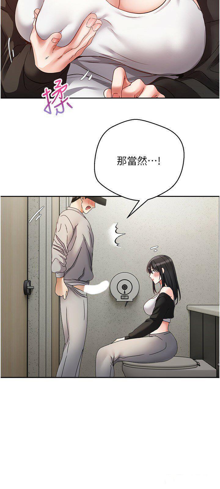 [韩国漫画] 欲望成真App 奇幻,女学生,熟女人妻,巨乳大奶,OL#[29P]-5