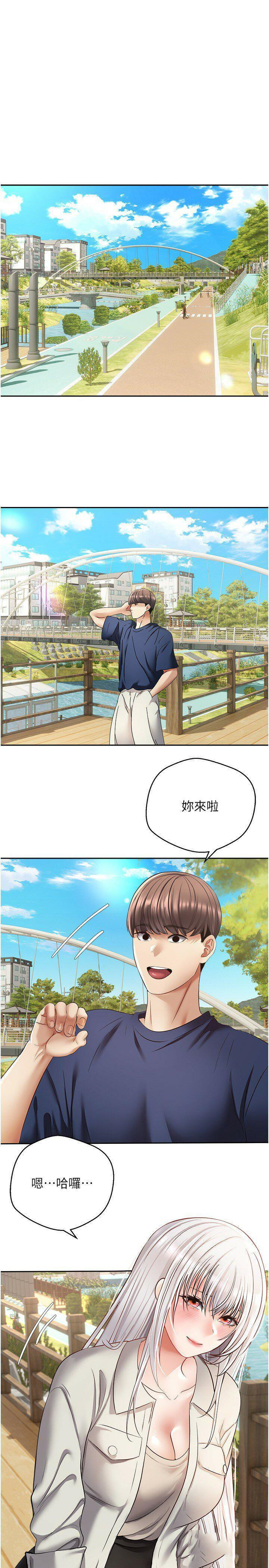 [韩国漫画] 欲望成真App 奇幻,女学生,熟女人妻,巨乳大奶,OL#[29P]-1