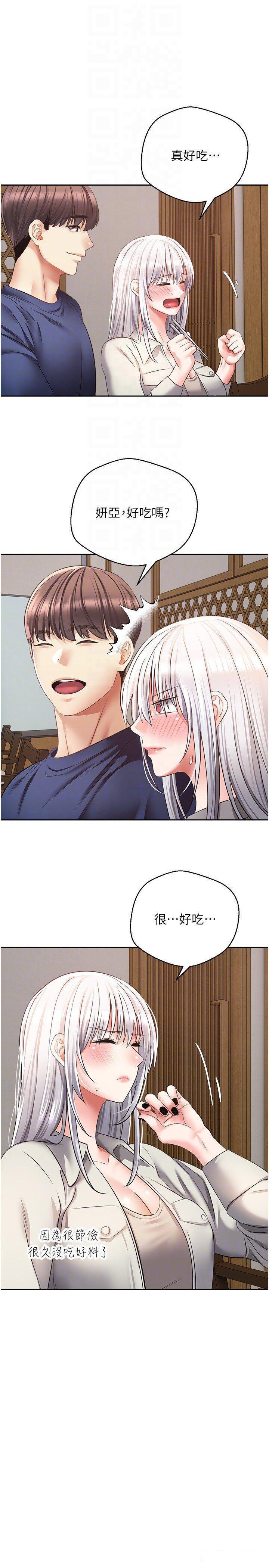 [韩国漫画] 欲望成真App 奇幻,女学生,熟女人妻,巨乳大奶,OL#[29P]-10