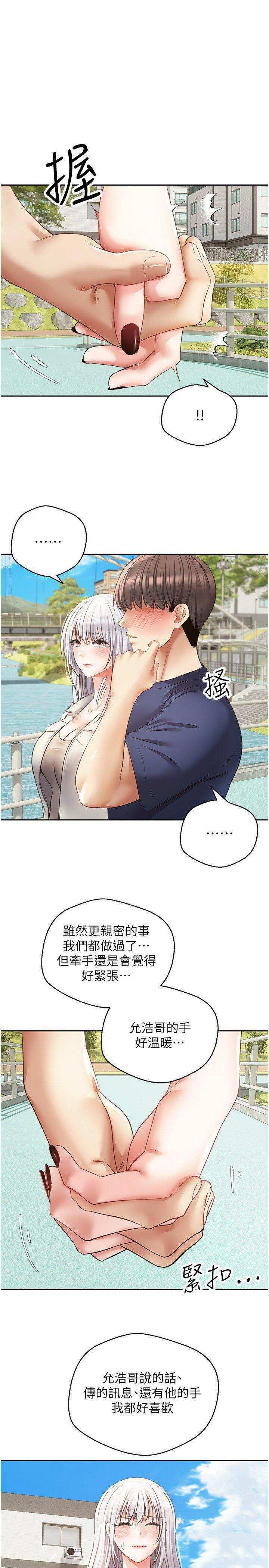 [韩国漫画] 欲望成真App 奇幻,女学生,熟女人妻,巨乳大奶,OL#[29P]-13
