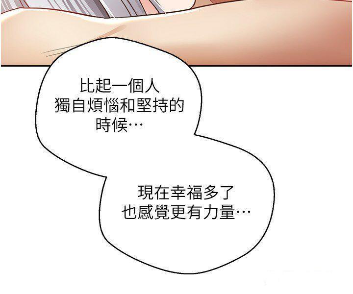 [韩国漫画] 欲望成真App 奇幻,女学生,熟女人妻,巨乳大奶,OL#[29P]-21