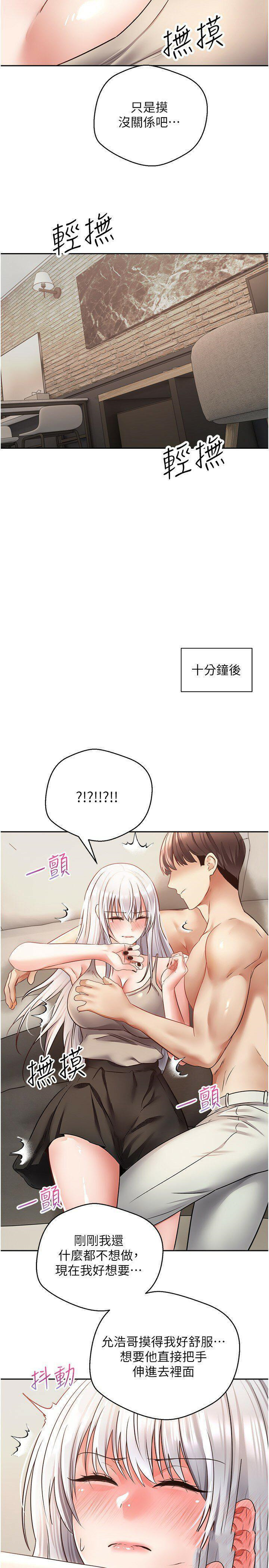 [韩国漫画] 欲望成真App 奇幻,女学生,熟女人妻,巨乳大奶,OL#[29P]-23