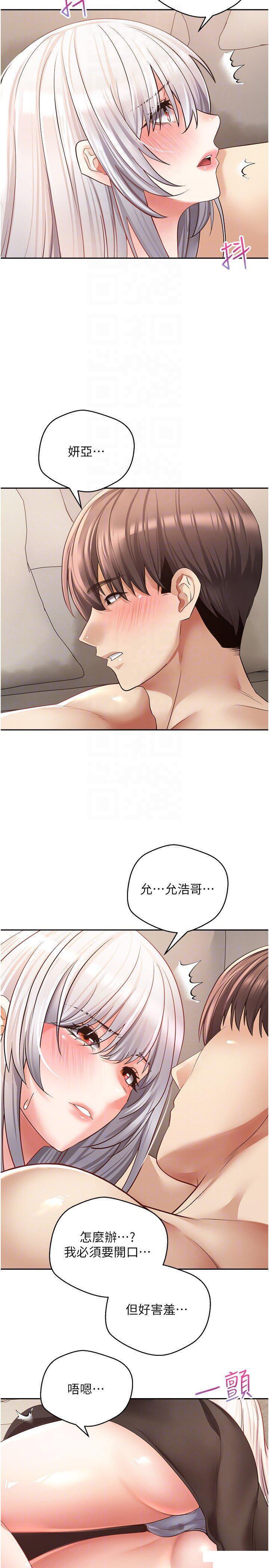 [韩国漫画] 欲望成真App 奇幻,女学生,熟女人妻,巨乳大奶,OL#[29P]-26