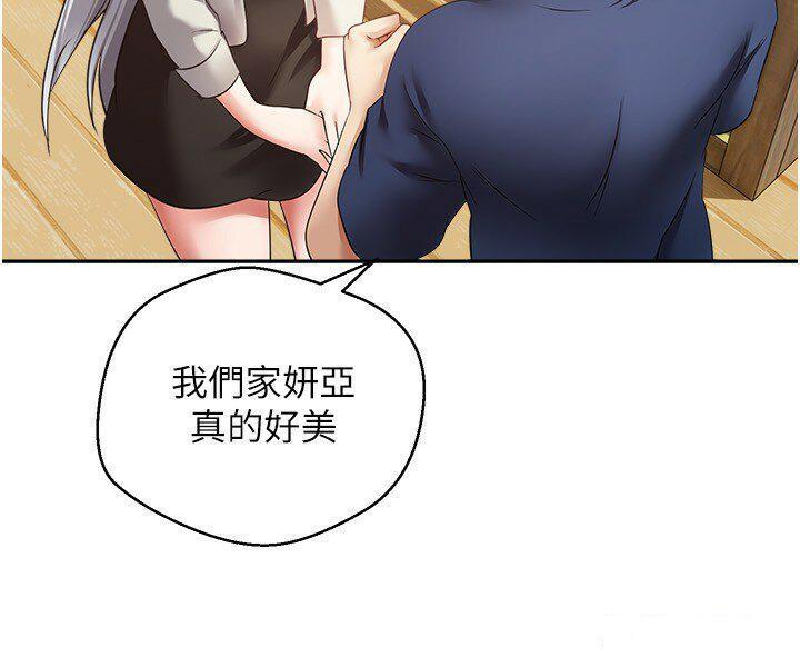 [韩国漫画] 欲望成真App 奇幻,女学生,熟女人妻,巨乳大奶,OL#[29P]-3