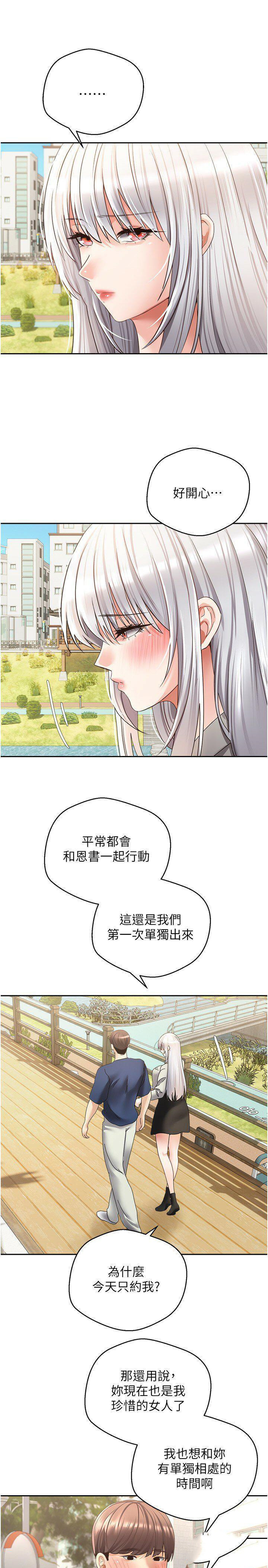 [韩国漫画] 欲望成真App 奇幻,女学生,熟女人妻,巨乳大奶,OL#[29P]-4