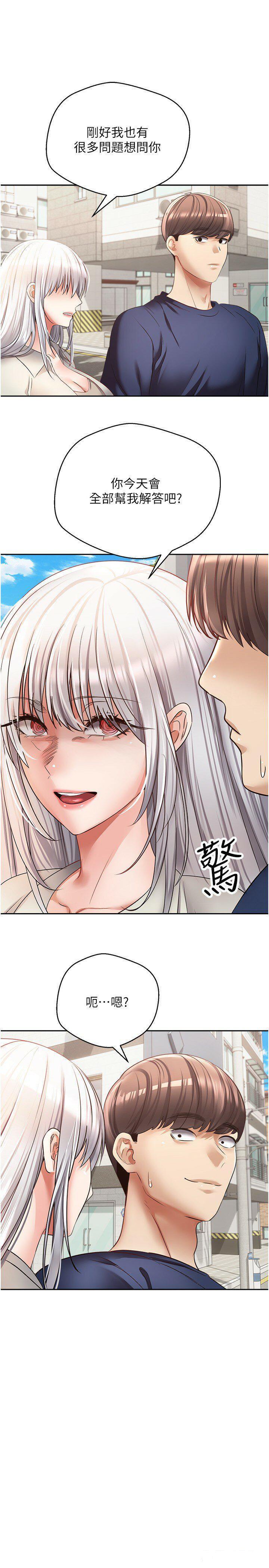 [韩国漫画] 欲望成真App 奇幻,女学生,熟女人妻,巨乳大奶,OL#[29P]-7