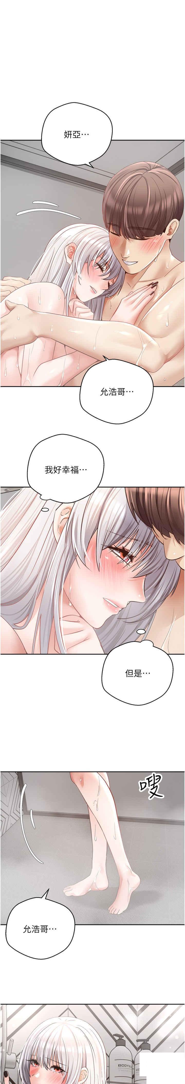 [韩国漫画] 欲望成真App 奇幻,女学生,熟女人妻,巨乳大奶,OL#[35P]-1