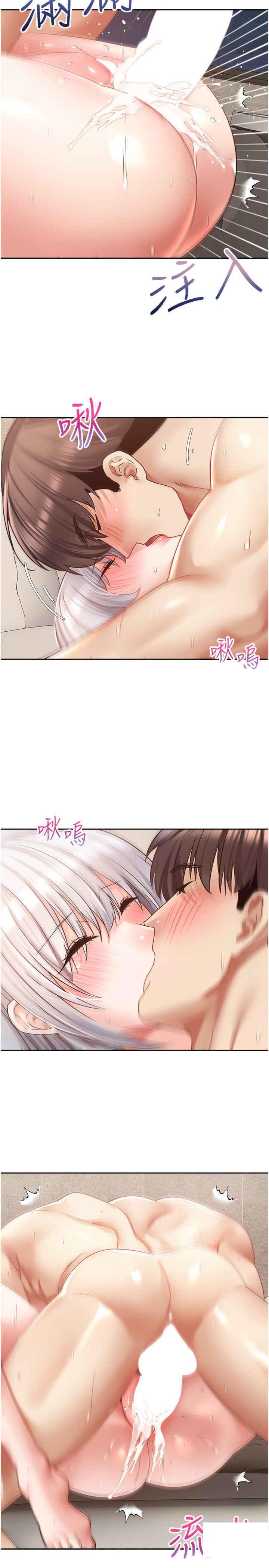 [韩国漫画] 欲望成真App 奇幻,女学生,熟女人妻,巨乳大奶,OL#[35P]-30