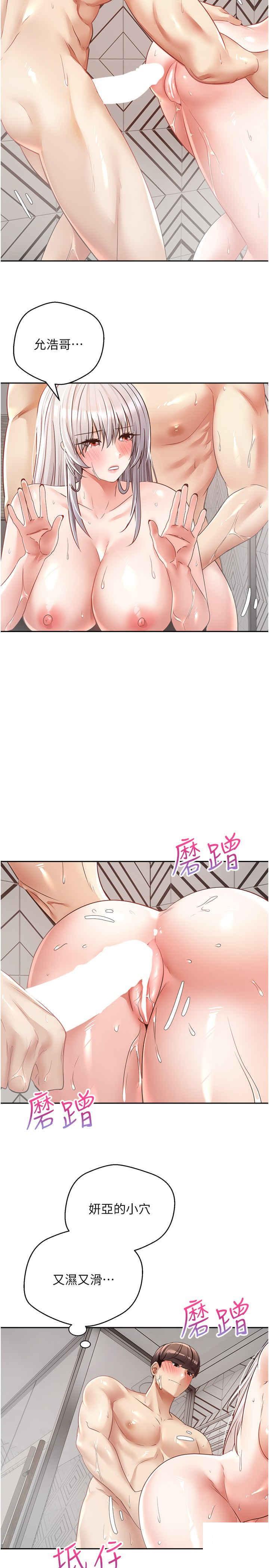 [韩国漫画] 欲望成真App 奇幻,女学生,熟女人妻,巨乳大奶,OL#[35P]-4
