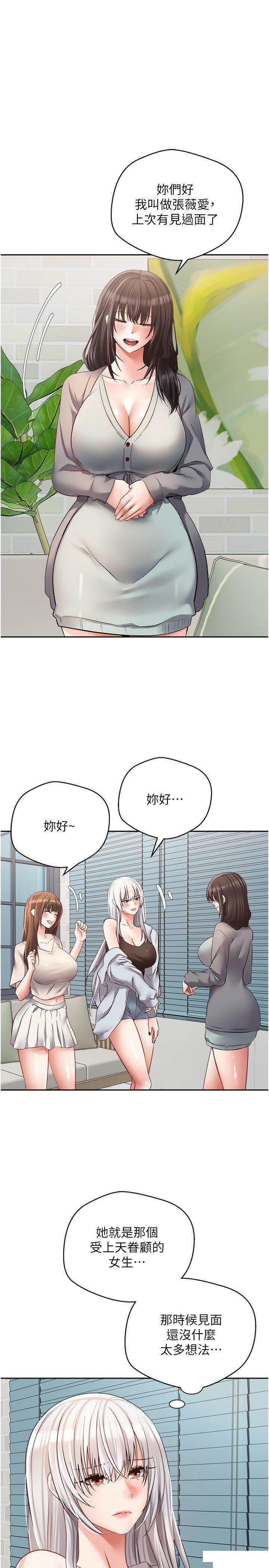 [韩国漫画] 欲望成真App 奇幻,女学生,熟女人妻,巨乳大奶,OL#[28P]-1