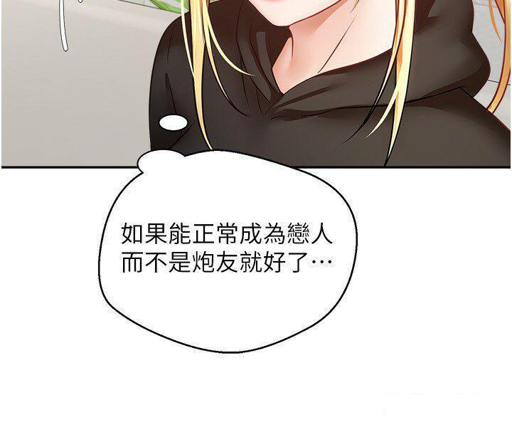 [韩国漫画] 欲望成真App 奇幻,女学生,熟女人妻,巨乳大奶,OL#[28P]-11