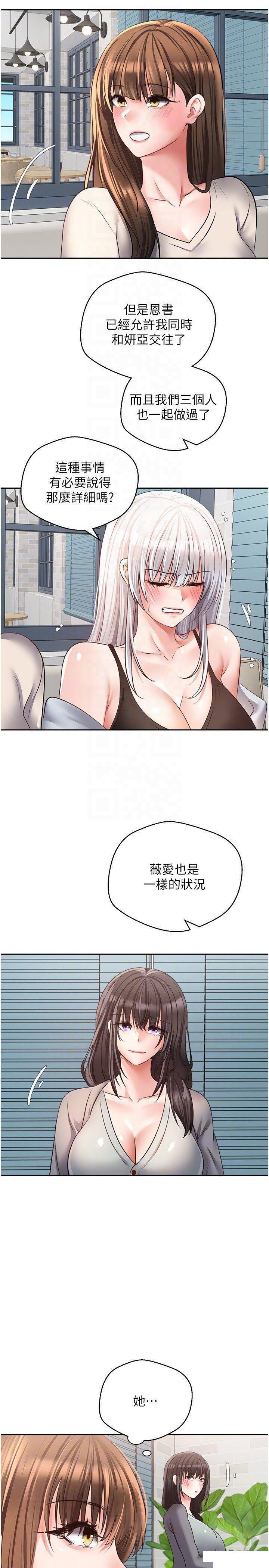 [韩国漫画] 欲望成真App 奇幻,女学生,熟女人妻,巨乳大奶,OL#[28P]-13