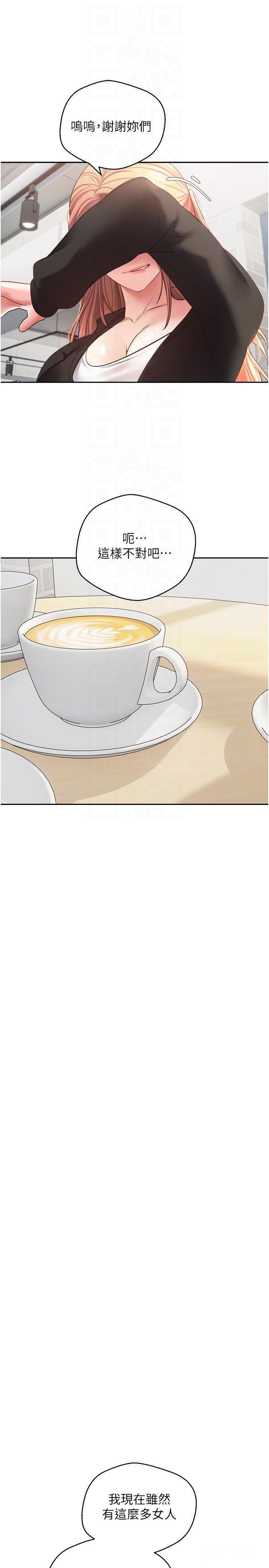 [韩国漫画] 欲望成真App 奇幻,女学生,熟女人妻,巨乳大奶,OL#[28P]-21