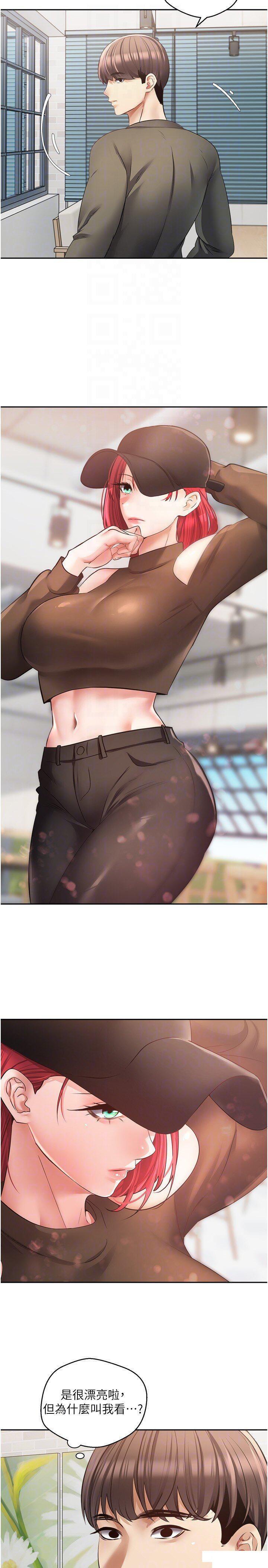 [韩国漫画] 欲望成真App 奇幻,女学生,熟女人妻,巨乳大奶,OL#[28P]-25