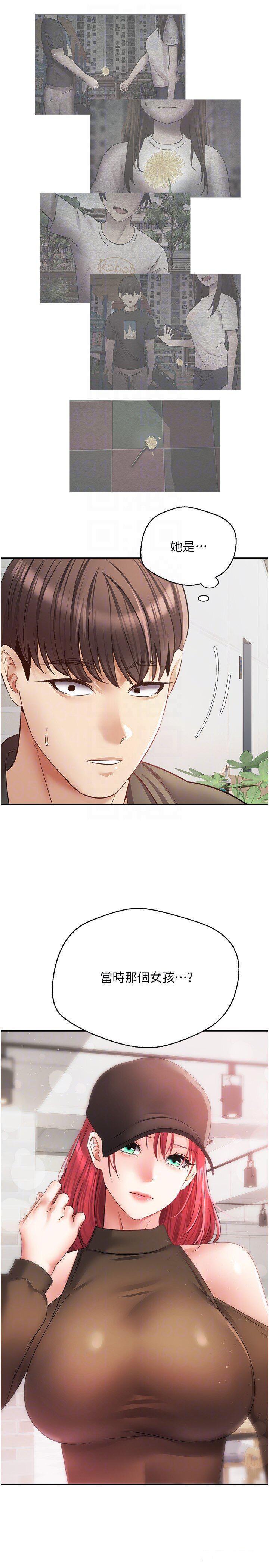 [韩国漫画] 欲望成真App 奇幻,女学生,熟女人妻,巨乳大奶,OL#[28P]-27