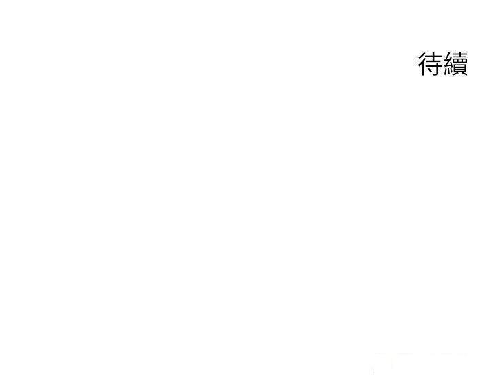 [韩国漫画] 欲望成真App 奇幻,女学生,熟女人妻,巨乳大奶,OL#[28P]-28