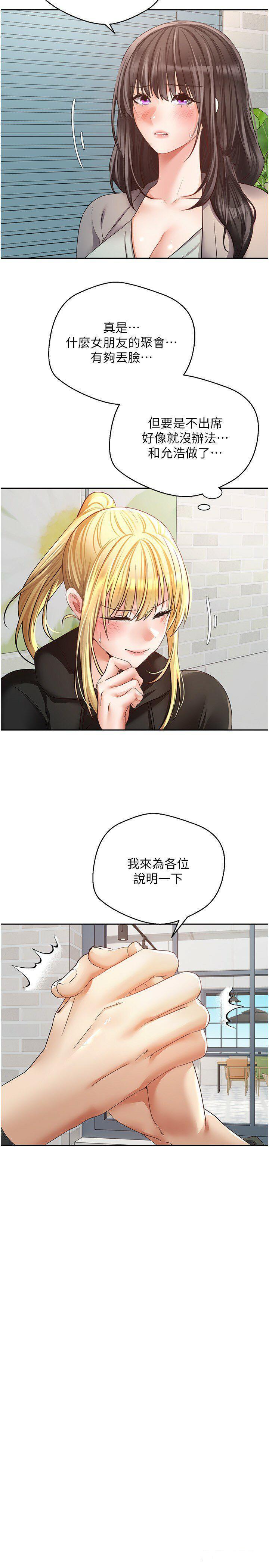 [韩国漫画] 欲望成真App 奇幻,女学生,熟女人妻,巨乳大奶,OL#[28P]-4