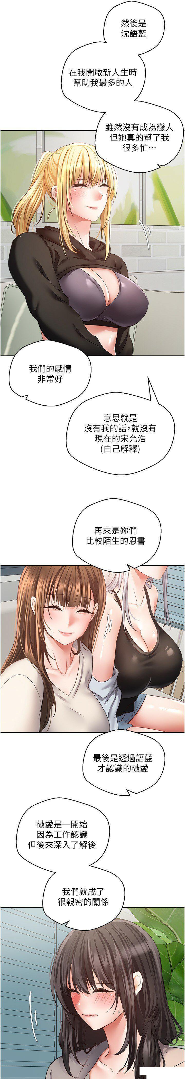 [韩国漫画] 欲望成真App 奇幻,女学生,熟女人妻,巨乳大奶,OL#[28P]-6