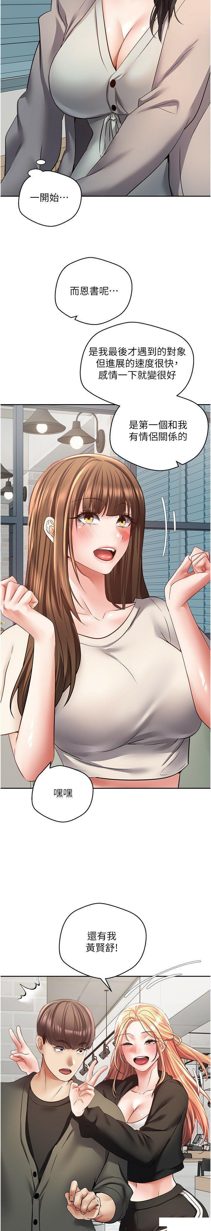 [韩国漫画] 欲望成真App 奇幻,女学生,熟女人妻,巨乳大奶,OL#[28P]-7