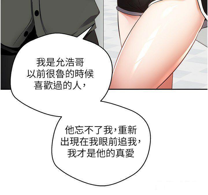 [韩国漫画] 欲望成真App 奇幻,女学生,熟女人妻,巨乳大奶,OL#[28P]-8