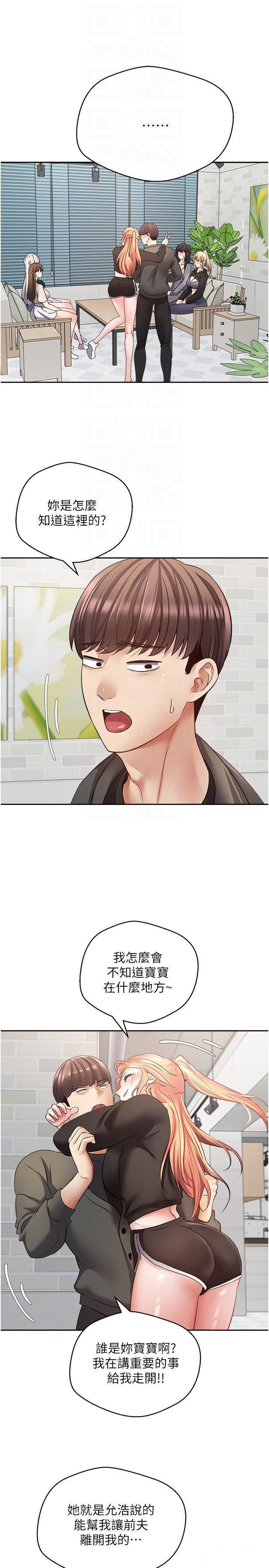 [韩国漫画] 欲望成真App 奇幻,女学生,熟女人妻,巨乳大奶,OL#[28P]-9