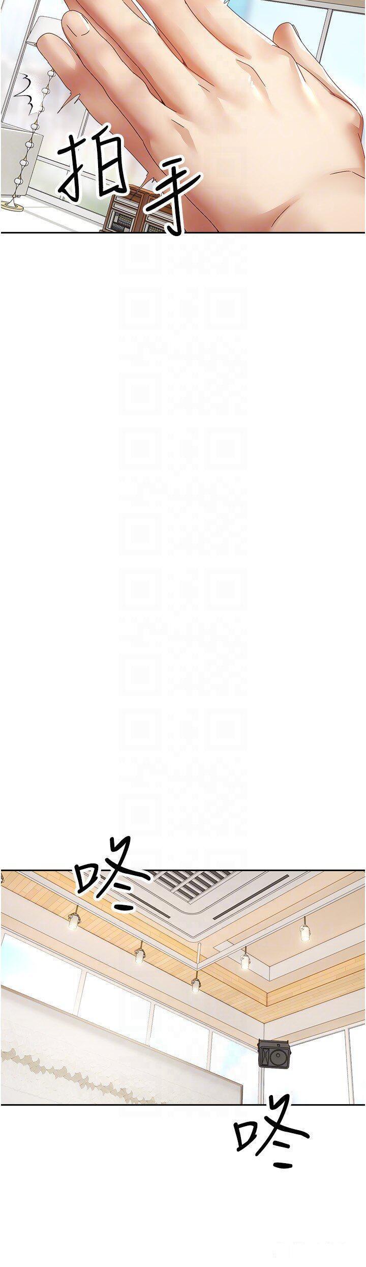 [韩国漫画] 欲望成真App 奇幻,女学生,熟女人妻,巨乳大奶,OL#[23P]-18