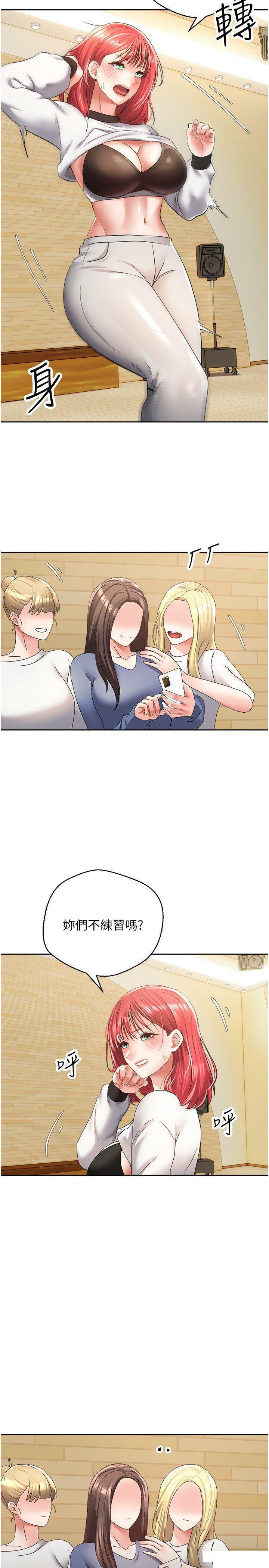 [韩国漫画] 欲望成真App 奇幻,女学生,熟女人妻,巨乳大奶,OL#[23P]-7