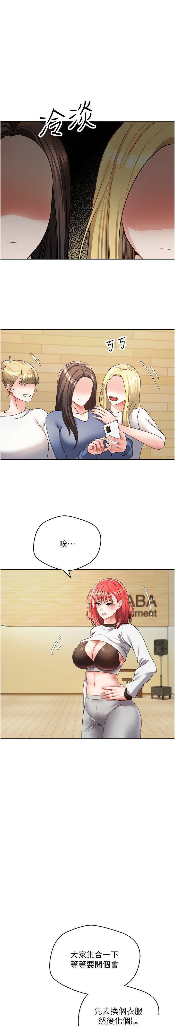 [韩国漫画] 欲望成真App 奇幻,女学生,熟女人妻,巨乳大奶,OL#[23P]-9