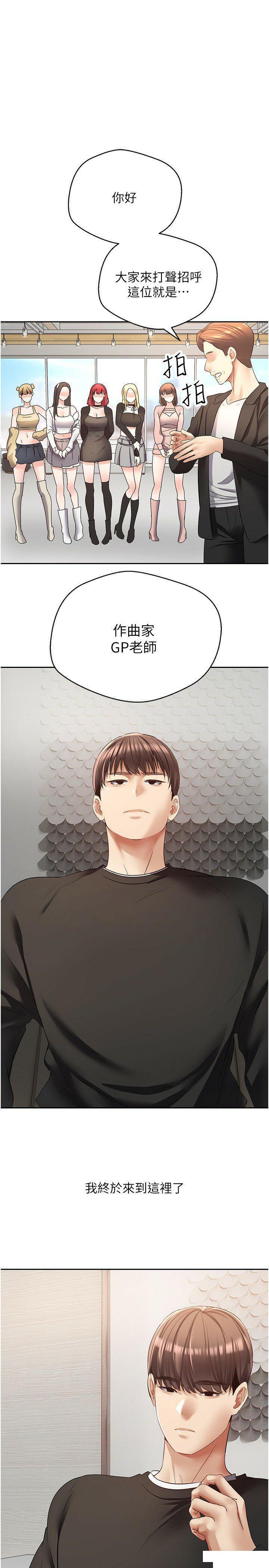 [韩国漫画] 欲望成真App 奇幻,女学生,熟女人妻,巨乳大奶,OL#[29P]-1