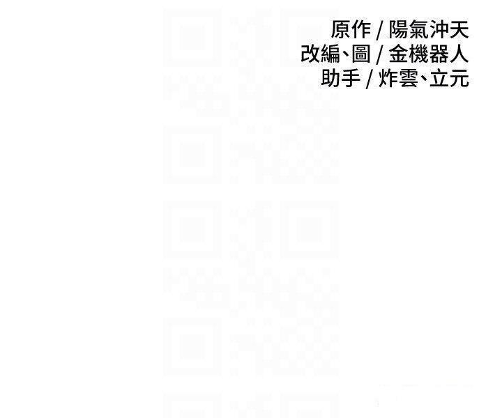 [韩国漫画] 欲望成真App 奇幻,女学生,熟女人妻,巨乳大奶,OL#[29P]-6