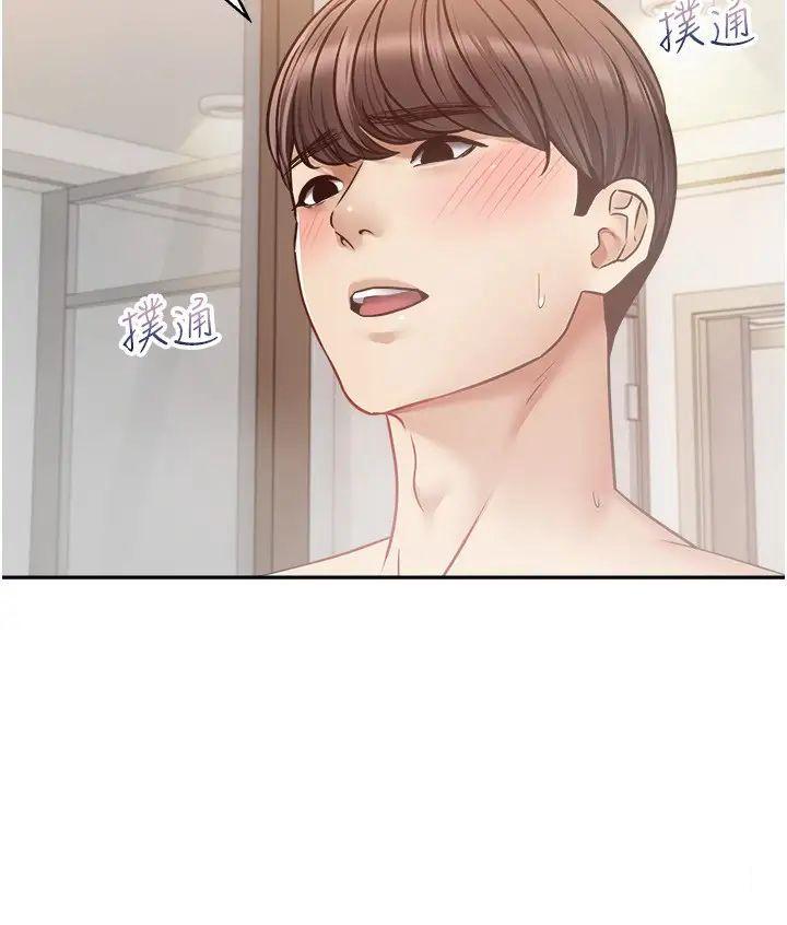 [韩国漫画] 欲望成真App 奇幻,女学生,熟女人妻,巨乳大奶,OL#[27P]-15